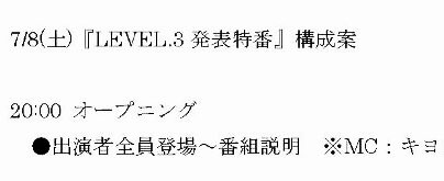 キヨさん の人気ツイート 8 Whotwi グラフィカルtwitter分析