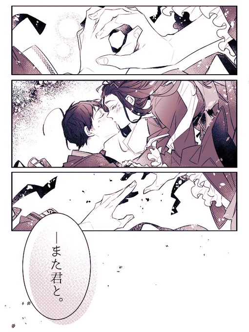 七夕／創作男女。 
