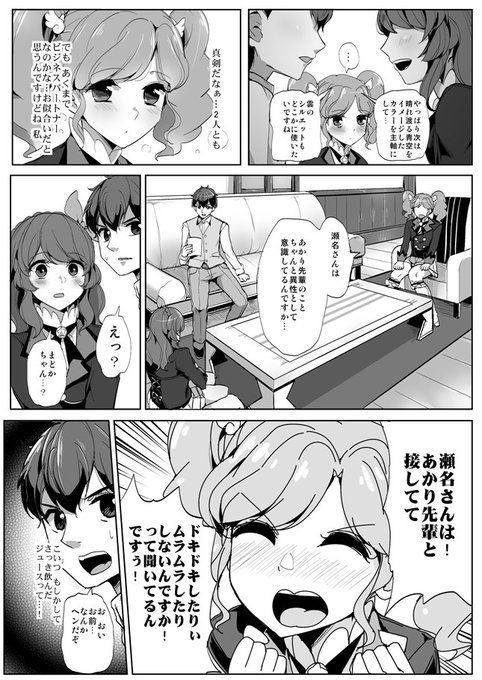 ティラヌー Jackallllllllll さんのマンガ一覧 古い順 7ページ ツイコミ 仮