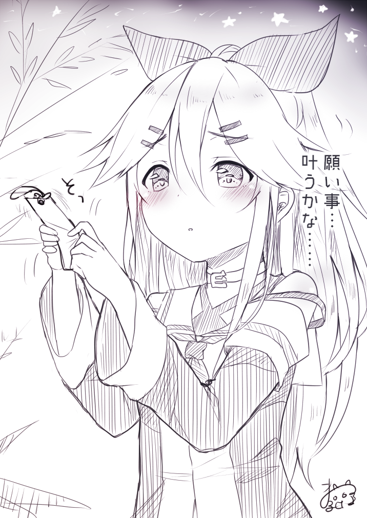 山風ちゃんと七夕 