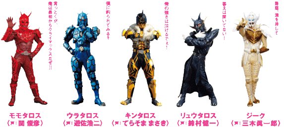 はちみつ多忙につき低浮上 仮面ライダー電王知らない人は是非見て欲しい 健くん可愛いし 4タロス ジーク 最高に可愛いし面白いし 何より声優さんも豪華だし 画像は拾い画 はちみつ多忙につき低浮上 仮面ライダー電王知らない人は是非見て欲しい 健くん可愛いし 4タロス ジーク 最高に可愛いし面白いし 何より声優さんも豪華だし 画像は拾い画