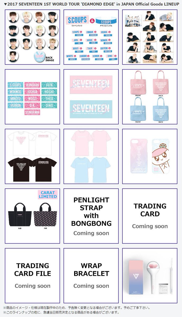 SEVENTEEN Japan в X: „[JAPAN NEWS] 7/26.27開催さいたま