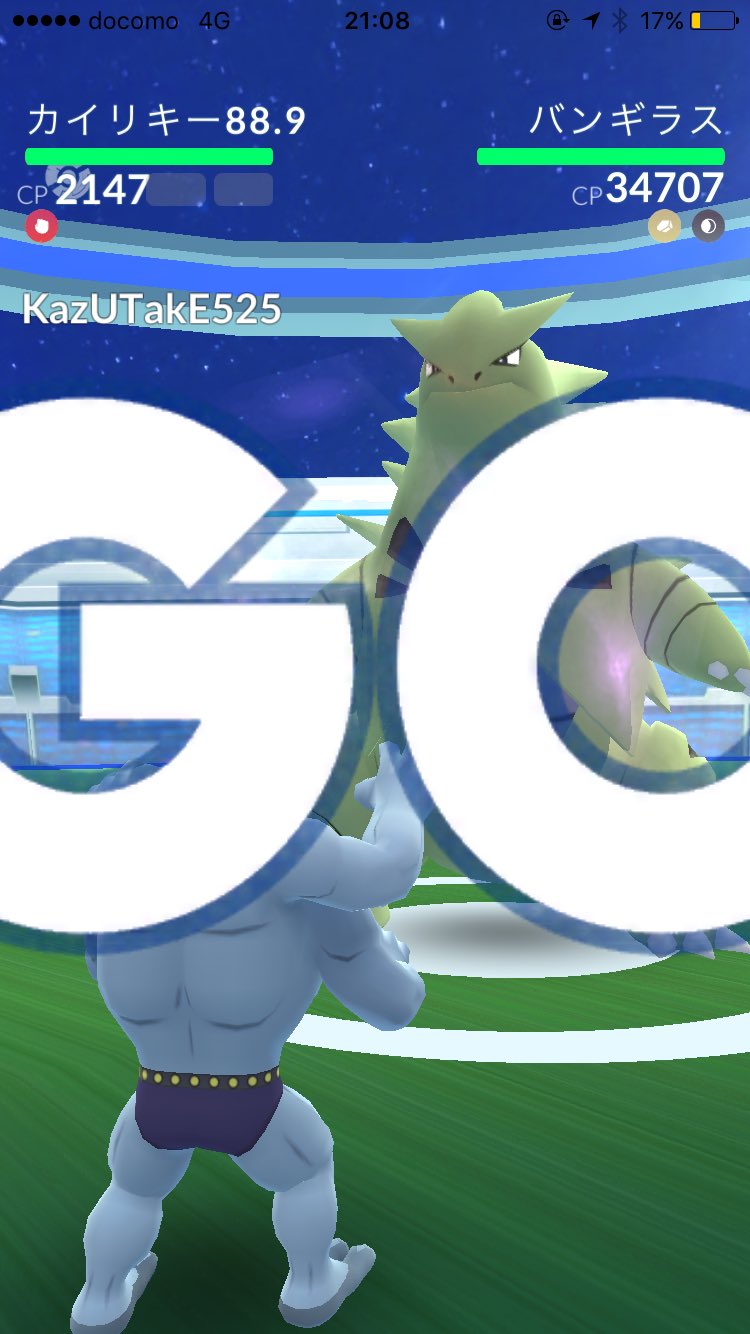 ヤドンの王様 ポケモンgo Ejgn4 Twitter