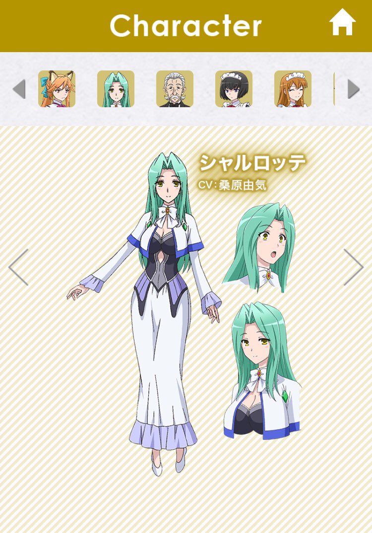 桑原由気 くわはらゆうき 情報解禁 Tvアニメ 異世界はスマートフォンとともに こちらに シャルロッテ 役で出演させて頂くことになりました 大人っぽいですね 一体どんな方なのか 放送を楽しみにしていて下さいね