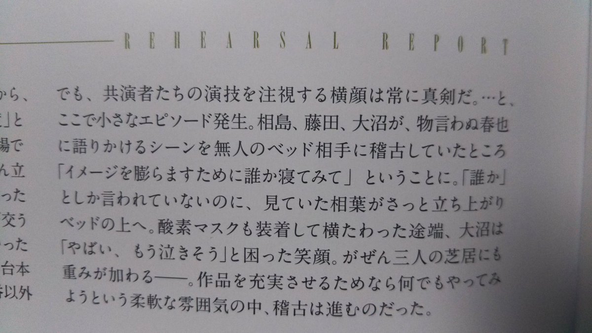 ハッシュタグ 君と見る千の夢 ハッシュタグ 君と見る千の夢
