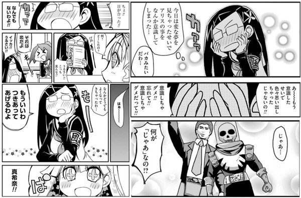 キャンディポップナイトメアのすばらしいところ を含むマンガ一覧 ツイコミ 仮 キャンディポップナイトメアのすばらしいところ を含むマンガ一覧 ツイコミ 仮