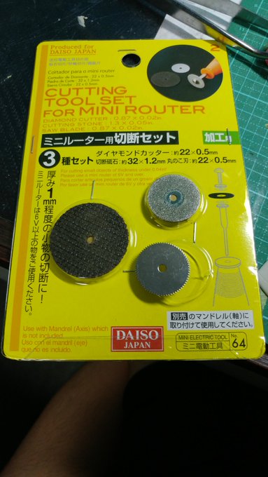 ダイソー セリアのミニルーターは彫刻や研磨もできて万能 活用方法もご紹介 ダイソー Daiso Sumica スミカ 毎日が素敵になるアイデアが見つかる オトナの女性ライフスタイル情報サイト