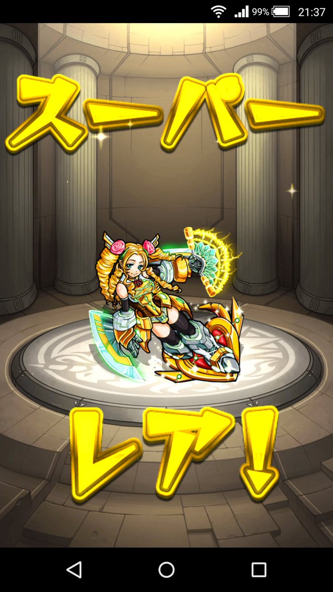 覇者道ガチャ ট ইট র অন সন ধ ন