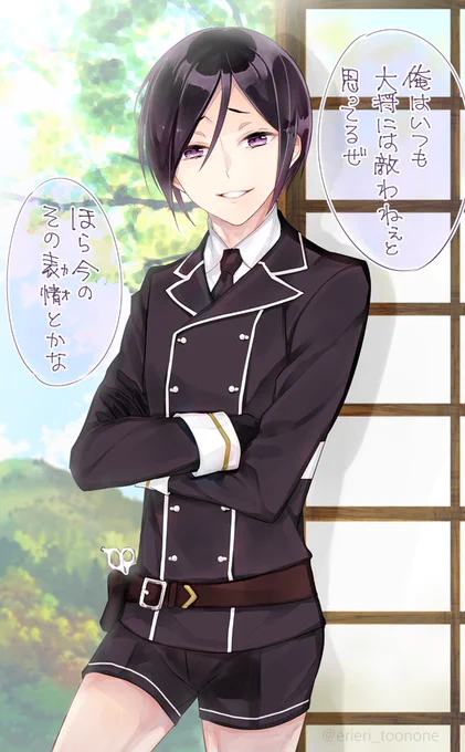 薬研君に言われたい 