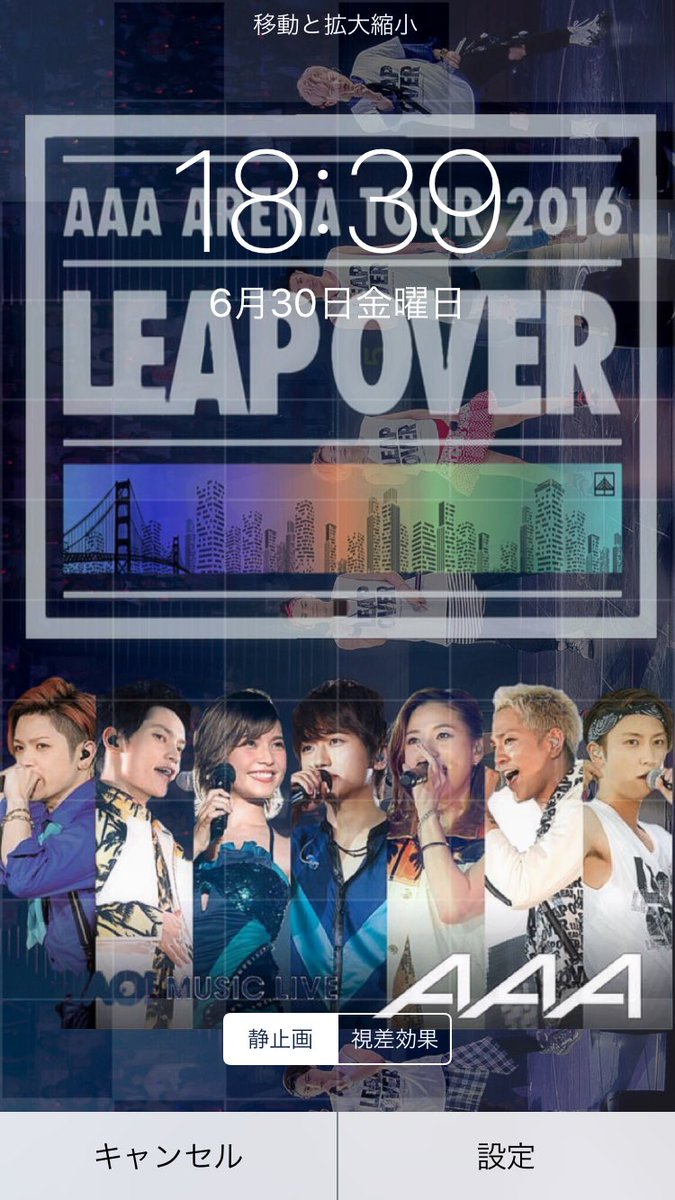 かめ a壁紙加工 3000人企画 1日目 Leap Over 先着15名です 15名の人はdm向かいます 1人1枚となります 1番欲しいやつをrtすることをオススメします 鍵垢の人は鍵を外しdm開放お願いします かめの加工 3000人企画 フォローありがとーう