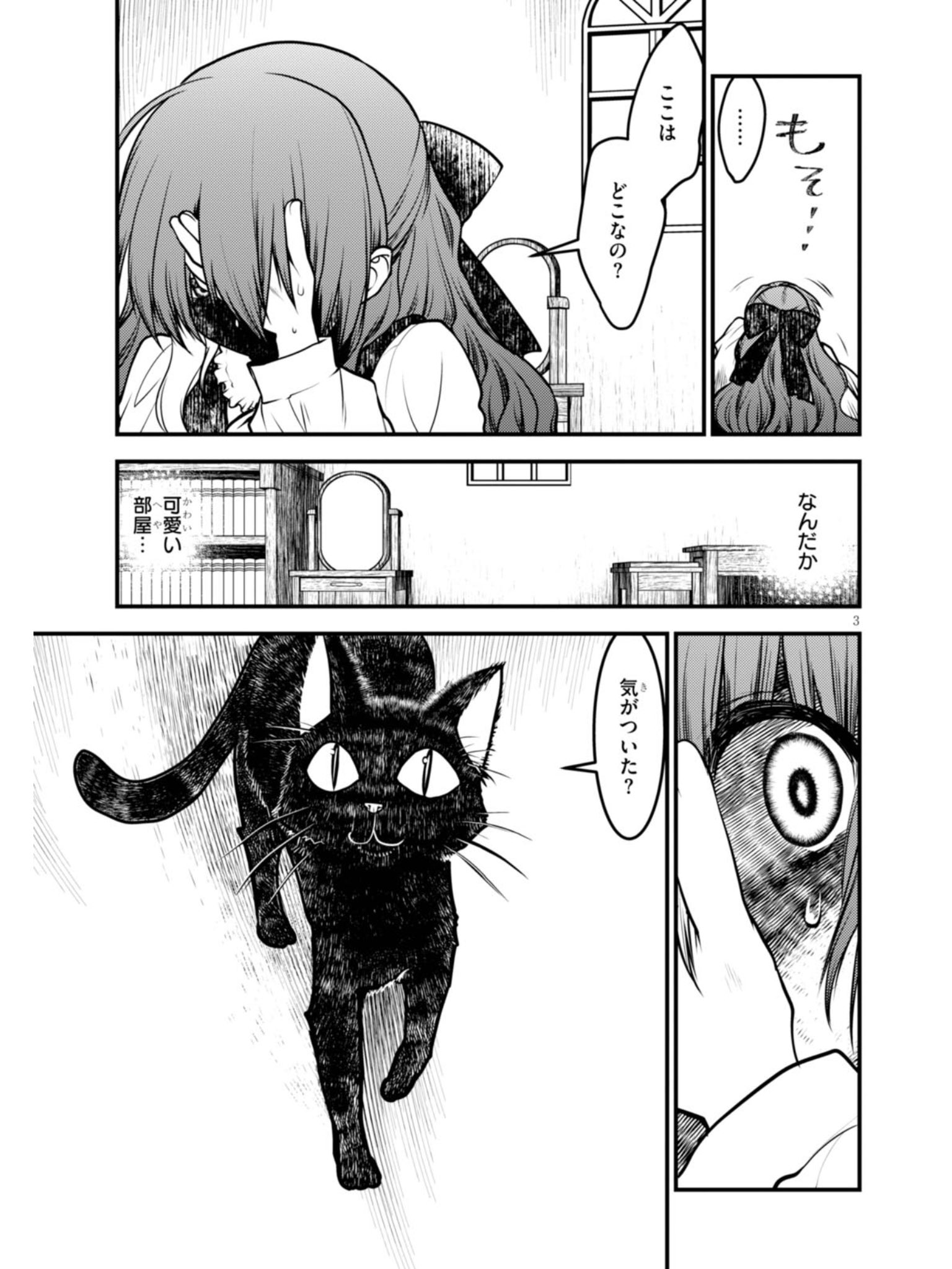 影崎由那 漫画版 大相撲令嬢 連載中 本日ドラゴンエイジ発売 魔女の家 エレンの日記 第2話掲載されてます よろしくお願いします 影崎由那 漫画版 大相撲令嬢 連載中 本日ドラゴンエイジ発売 魔女の家 エレンの日記 第2話掲載されてます よろしくお願いします