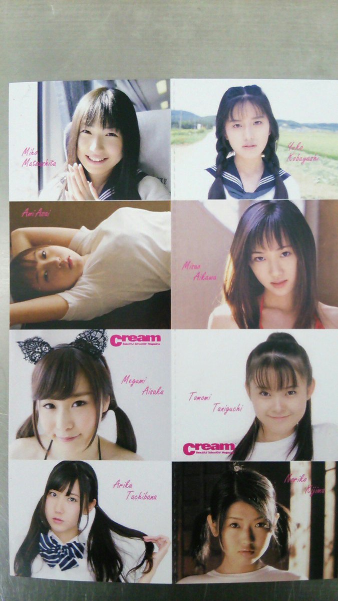 Superddman 今日から秋葉原の書泉ブックタワーで開催中のお菓子系アイドル雑誌cream25周年展を見てきた 撮禁だったので中の写真撮れなかったけど90年代のcreamや歴代モデルのパネル展示あって懐かしかった 配布中のしおり 小林有子 相川みさお 谷口