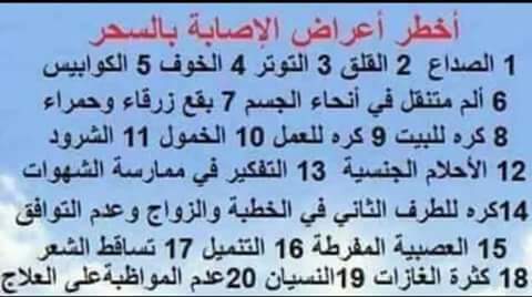 الروحاني ابو الهيثم (@cod6iyxrx7y19cd) on Twitter photo 