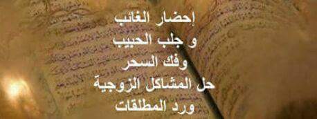 الروحاني ابو الهيثم (@cod6iyxrx7y19cd) on Twitter photo 