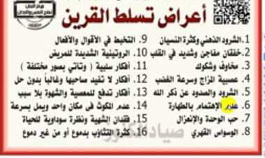 الروحاني ابو الهيثم (@cod6iyxrx7y19cd) on Twitter photo 