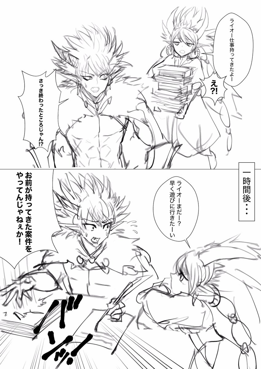 昨日のうちの子のラフ画です。名前はまだ決まってません。
ライオウの側近(お手伝いさん)で、珍しい浮遊魔法持ちです。 #創作 