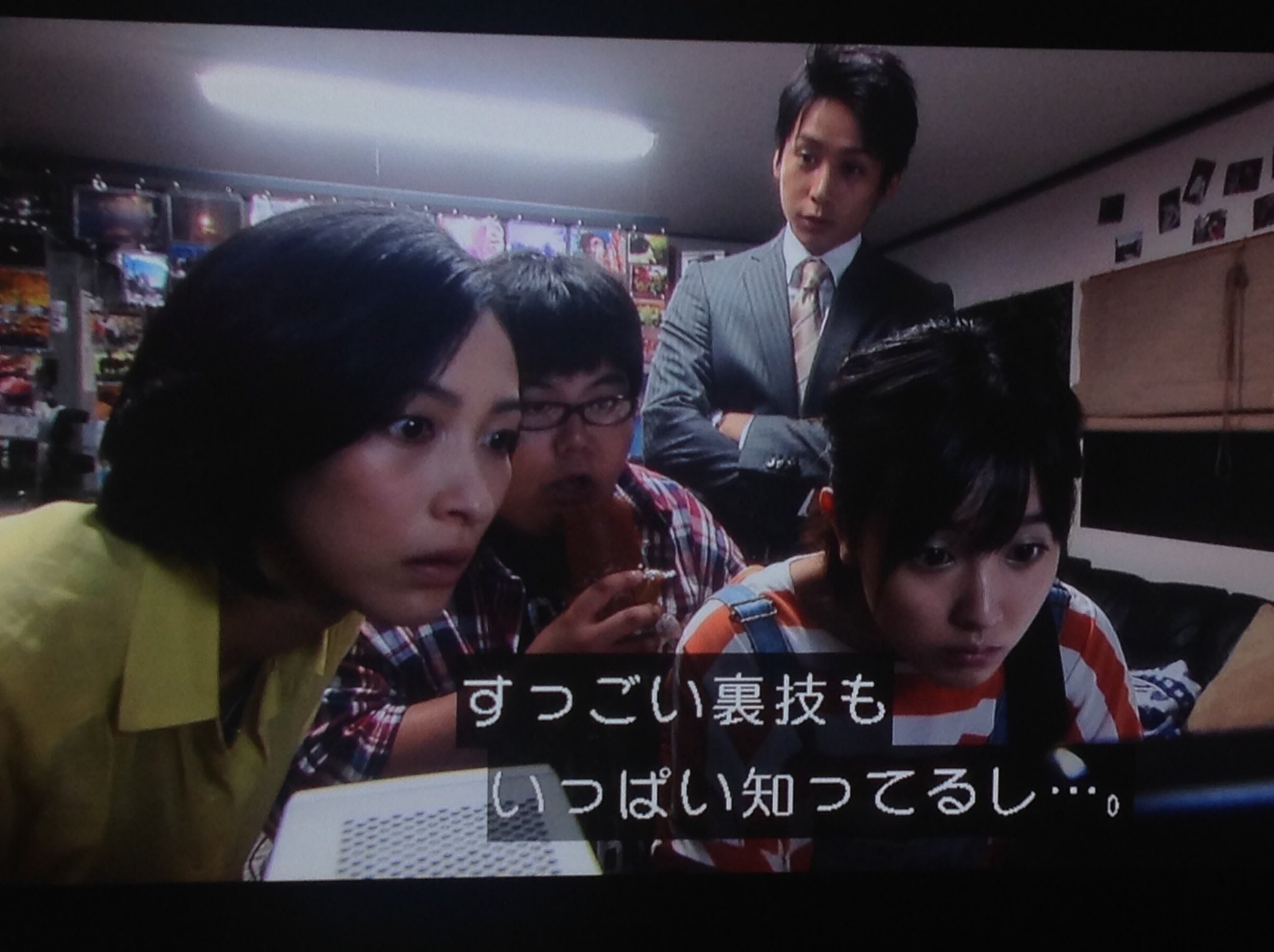 科捜研のみのりん בטוויטר 科捜研の女13 File3 涌田亜美こと仮面ライダーwの亜樹子初登場 ガイアメモリ持ってます そしてサイバー犯罪対策室に何故かいるドクター真木 つまりw オーズ回 科捜研の女 科捜研のみのりん בטוויטר 科捜研の女13 File3 涌田亜美こと仮面ライダーwの亜樹子初登場 ガイアメモリ持ってます そしてサイバー犯罪対策室に何故かいるドクター真木 つまりw オーズ回 科捜研の女