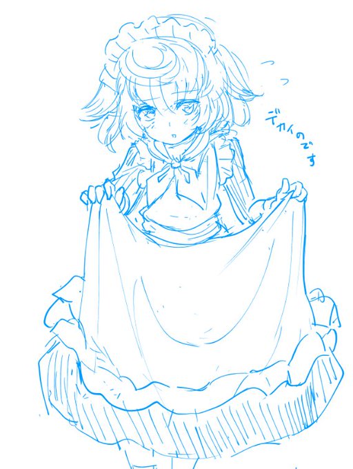 アイシャァ・・・・ #アイギスお絵かき 