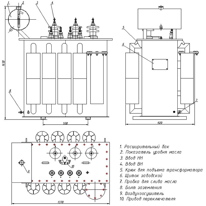 Трансформатор тм схема. Трансформатор тм 250 10 0 4. Чертеж силового трансформатора 10/0. Трансформатор тм 160 ква. Трансформатор силовой тм-100 ква паспорт.
