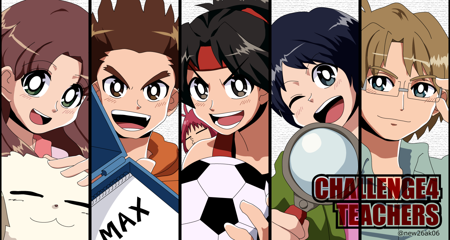 チャレンジ 4年生 （まだ間に合う！チャレンジタッチ4年生4月