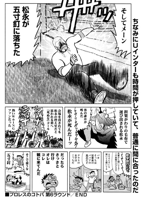徳光康之 Dk97f3 さんのマンガ一覧 いいね順 3ページ ツイコミ 仮 徳光康之 Dk97f3 さんのマンガ一覧 いいね順 3ページ ツイコミ 仮