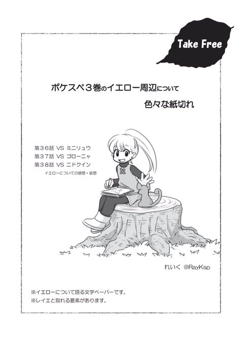 れいく Rayksp 17年07月 Page 4 Twilog れいく Rayksp 17年07月 Page 4 Twilog