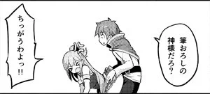 【blog更新】『C92新刊「このすばアクア本」製作中』に7ページ目UPしました。
https://t.co/1XxFsHMn6r 