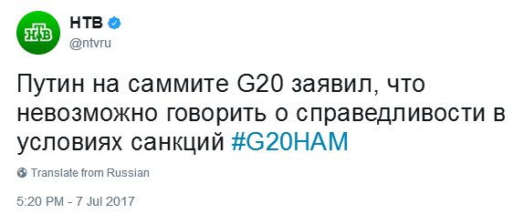 Переглянути зображення у Твіттері
