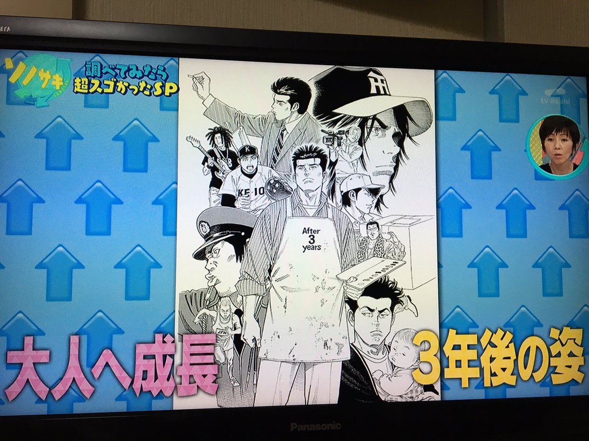 NAGISA090403's tweet photo. ROOKIESの３年後の姿
映画か漫画でやって欲しいわ https://t.co/is1Zf5c7hD