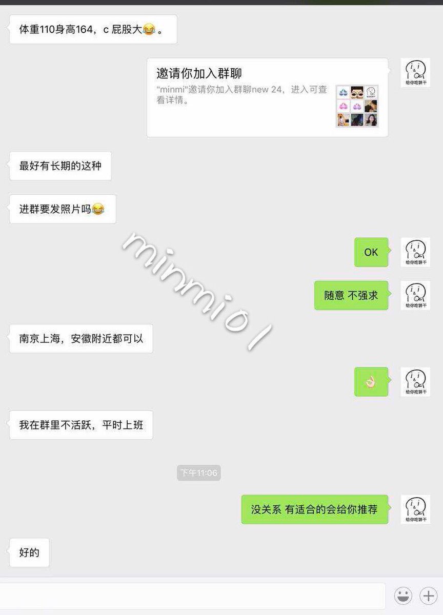 #帮忙推荐 安徽c杯短发妹子要找长期的炮友~ https://t.co/DJW4bpf3AR