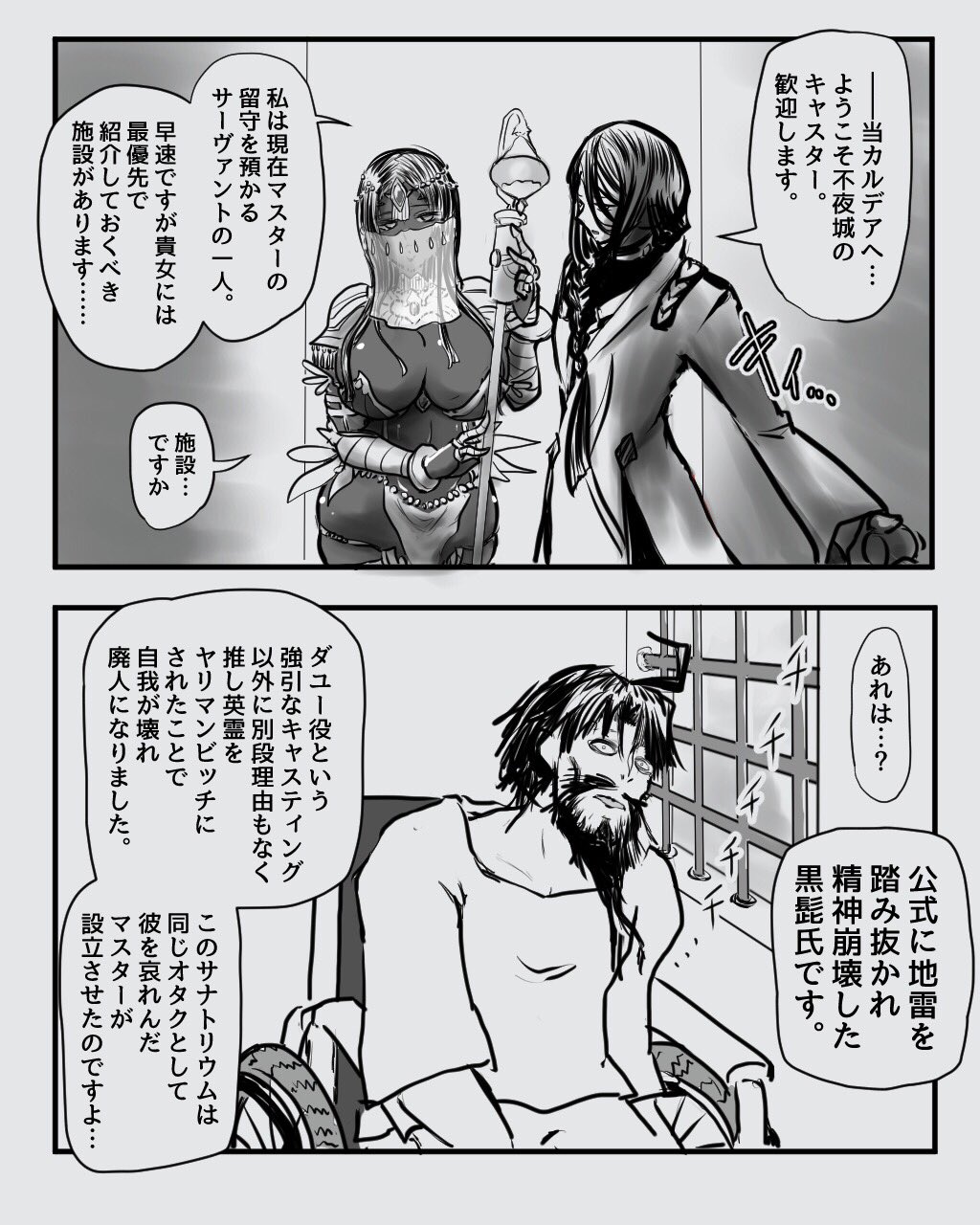 帝王 Twitterissa アガルタネタバレ注意 うちにも不夜城のキャスターが来ました Fgo 帝王 Twitterissa アガルタネタバレ注意 うちにも不夜城のキャスターが来ました Fgo
