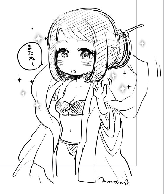 さよなら七夕…また来年…🌠
https://t.co/3hdCheXfbK 