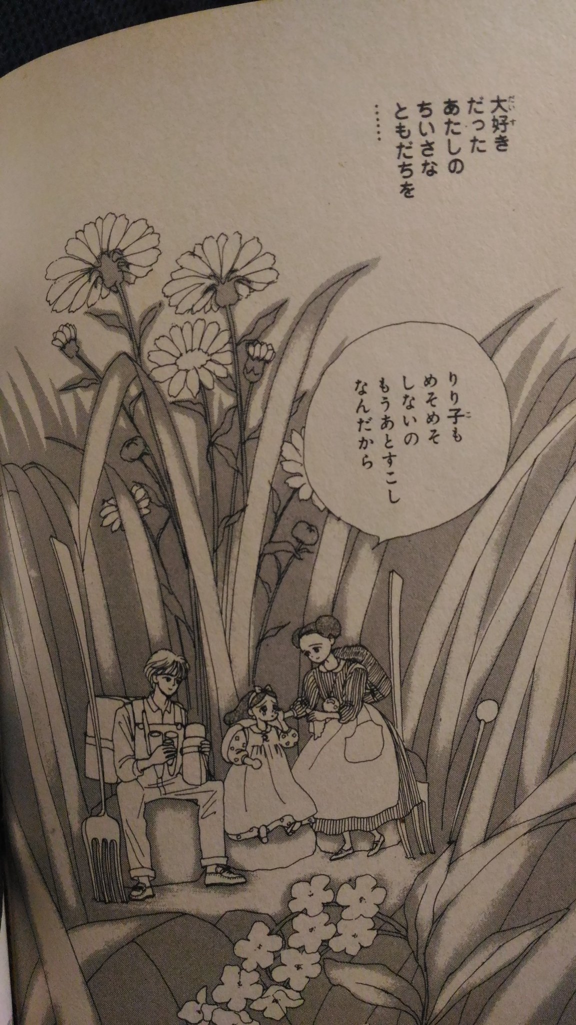 わたあめ on Twitter: