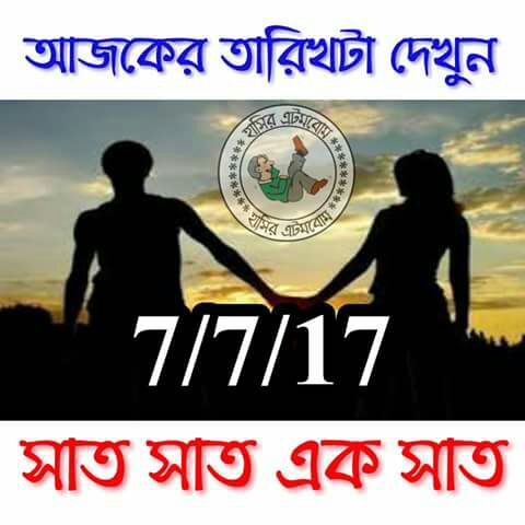 Md Afzal Guru tweet media