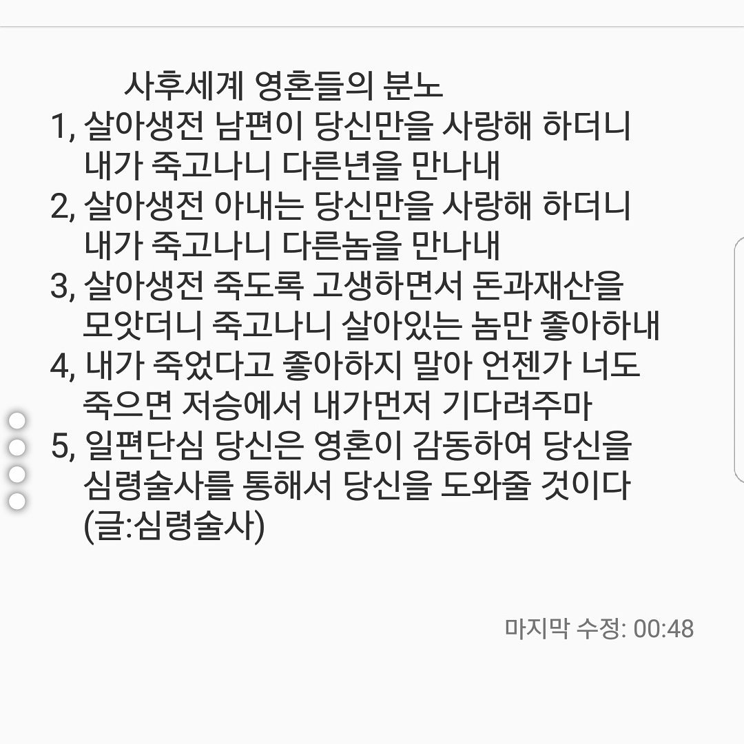 심령술사 (@aya1123380308) on Twitter photo 