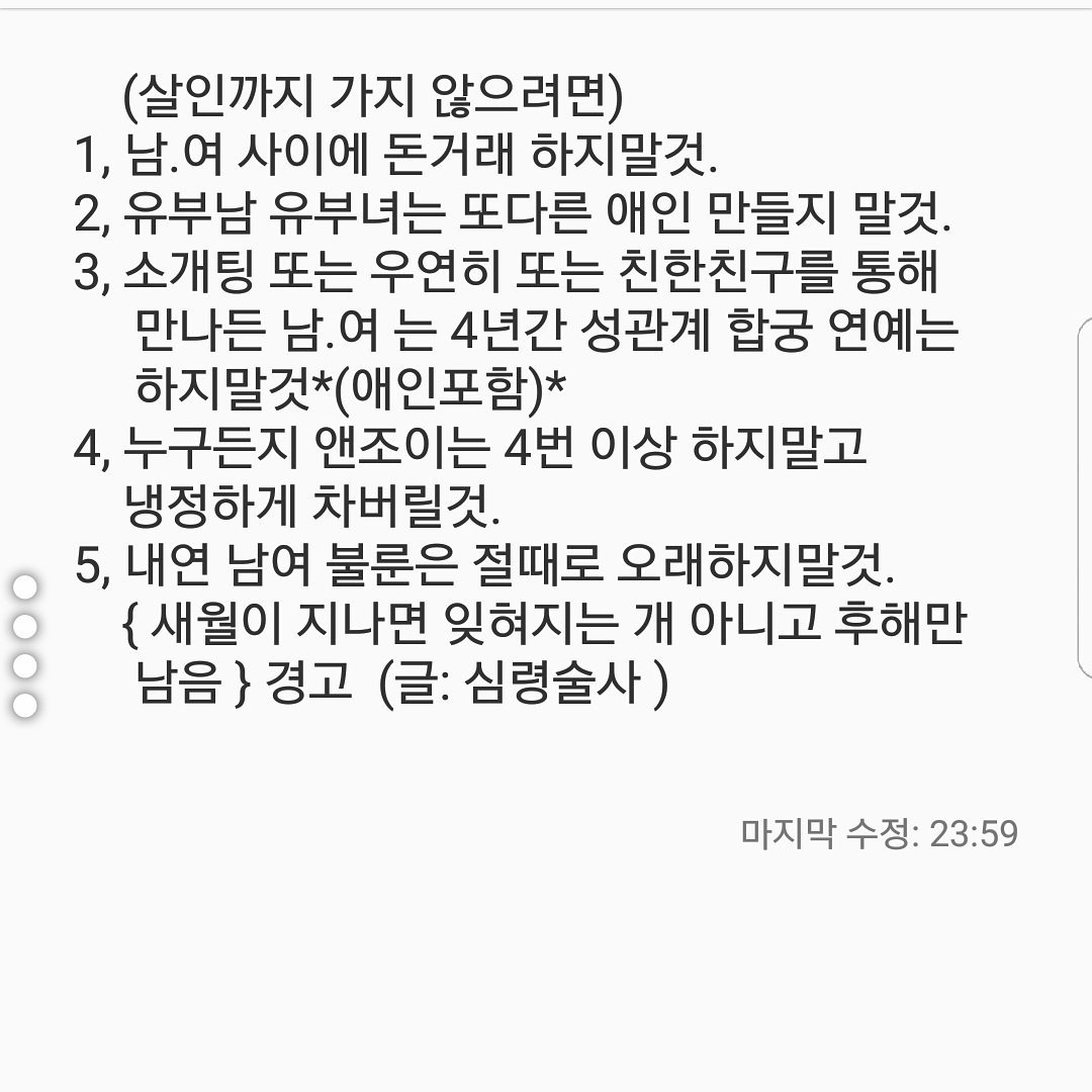 심령술사 (@aya1123380308) on Twitter photo 