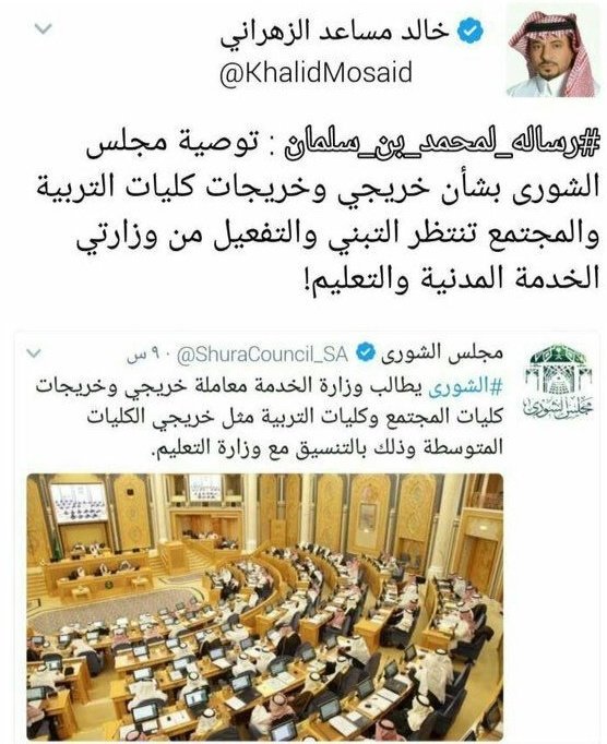 <a href="/HamsAllil2017/">amoon</a> <a href="/tooooota5060/">كليه التربيه ١٤٢٤</a> <a href="/llwllw551/">وصاااااااال</a> هذه التوصية أنصفت الجميع وبإذن الله نراها على أرض الواقع بما يسعد الجميع