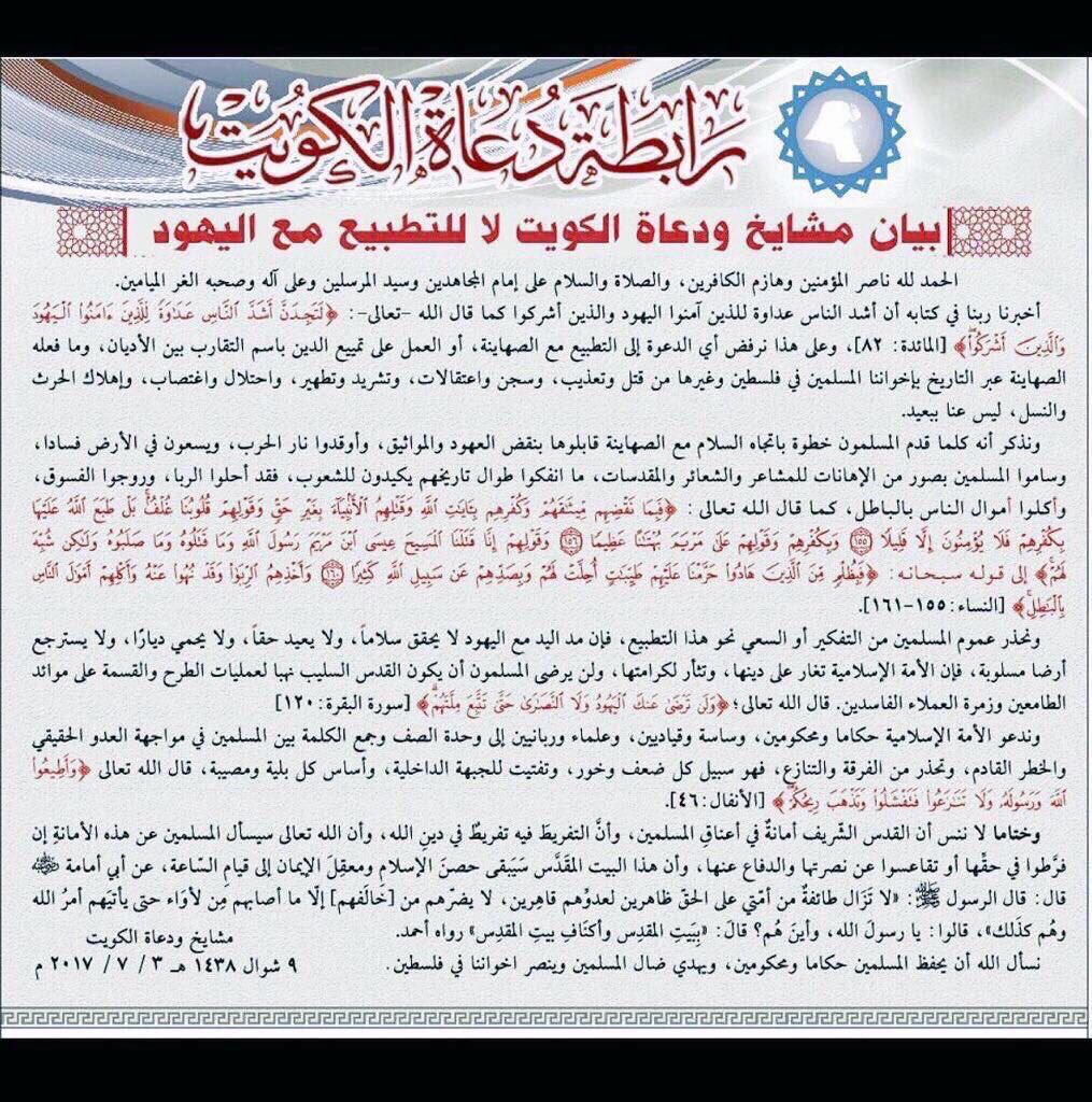 حسن (@mawazen_law) on Twitter photo 