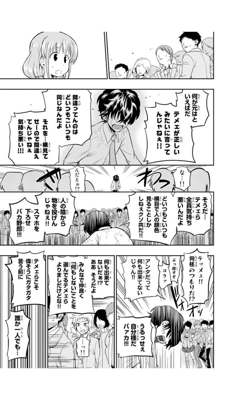 ぶりぶりざえもん 1oku Man Yen Twitter