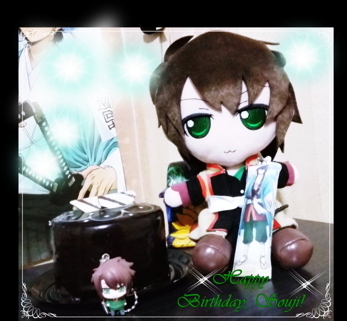 ７月８日は沖田総司の誕生日