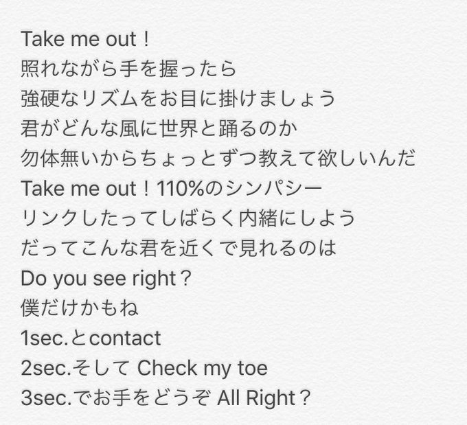 ボールルームへようこその注目 画像ツイートまとめ 8ページ目 アニメレーダー