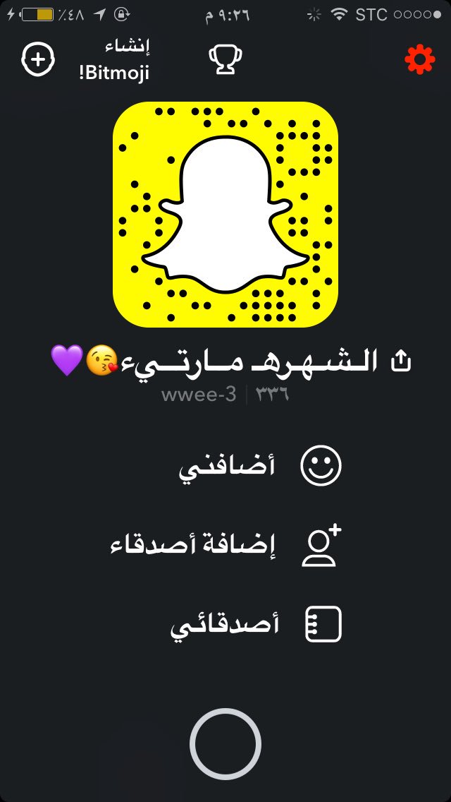hcdxhd's tweet photo. @asas_1818 انا مبادل او سالب او جادين كلموني سناب https://t.co/hptTda44cK