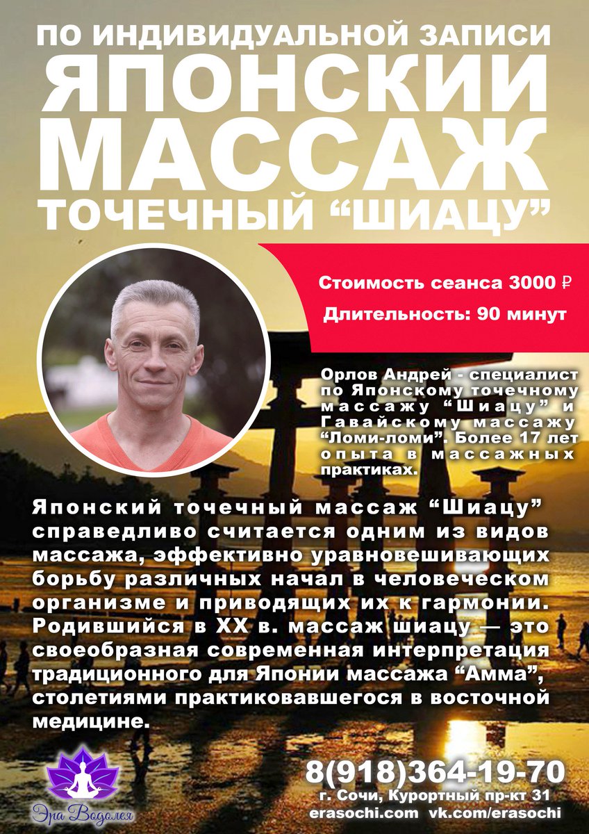 Наталия Суюменко (@eravodoleyaug) on Twitter photo 