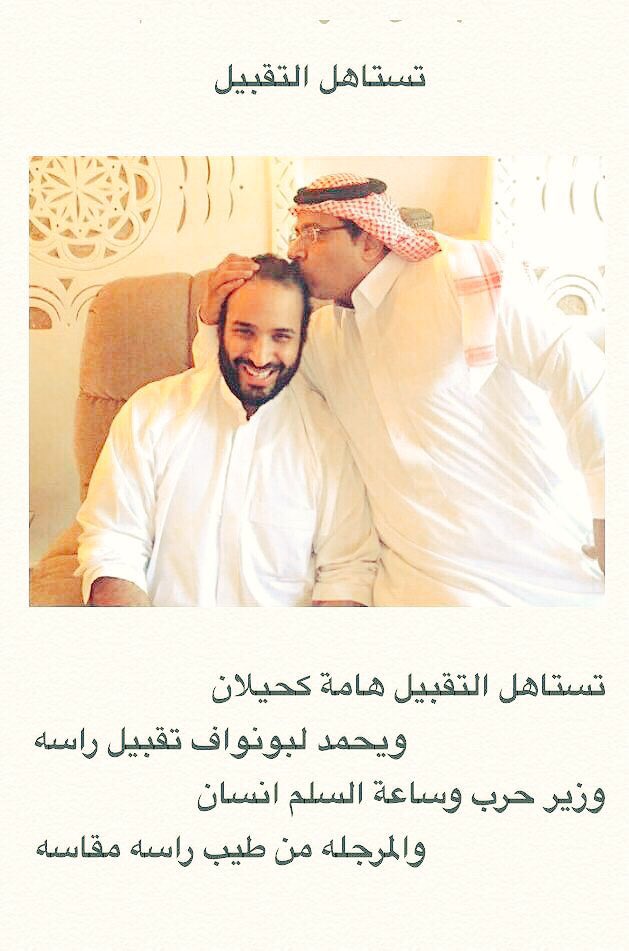 ahkamlawyer's tweet photo. #الرياض #تنظيم_الحمدين #قمة_العشرين #محمد_ابن_سلمان #عبدالعزيز_العساكر #عبدالله_العذبة #عبدالله_حمير_القحطاني https://t.co/9gpoZWq4rw