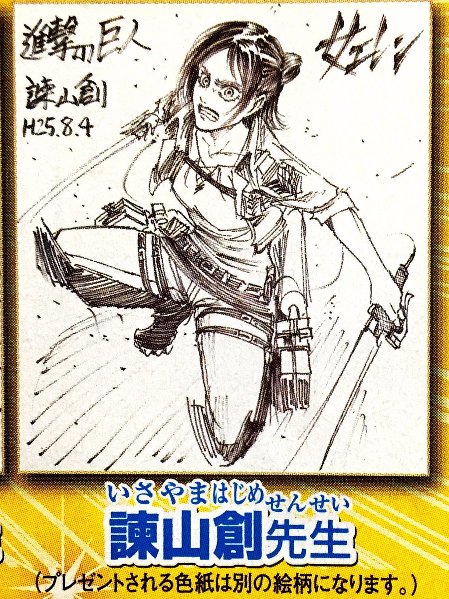 進撃の巨人のガビとエレンは似てる 共通点や違いについてストーリーから解説 やおよろずの日本
