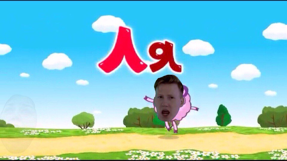 Ля ля ля х. Капитан краб ля ля ля. Ярик свинка мем. Ля ля ля х. Ля ля ля ля ля ля.
