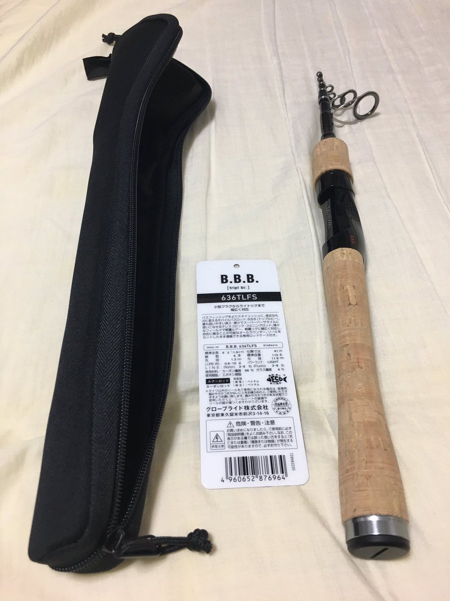 ダイワ (Daiwa) B.B.B (トリプルビー) 595TLFS ダイワ B.B.B. (トリプルビー) 595TLFS (D01) (O01) 【本店特別価格】