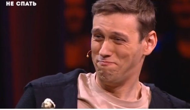 светлаков смеется до слез. сдержанный смех. сдержанный смех. что такое смех понятие. смех для презентации.