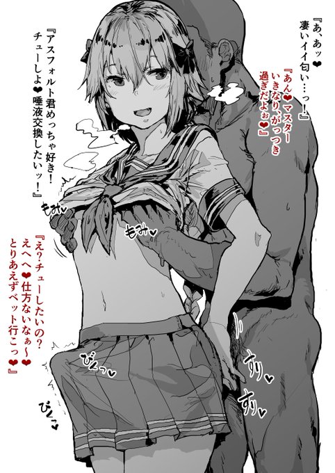 『マスターB』コース  60分 25000円 