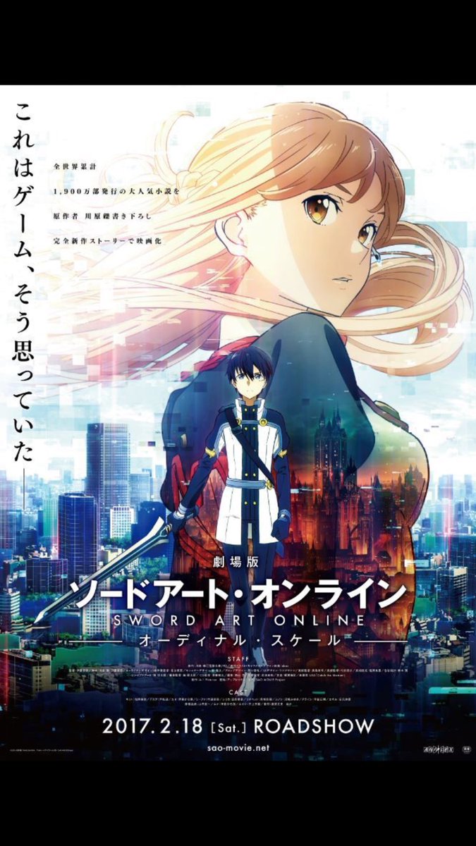 みなと Next燐舞曲2nd ソードアートオンラインオーディナル スケール 0rt なにそれ 50rt みたことある 100rt みなきゃ損する映画 0rt 人気アニメ 300rt 国民的映画 ソードアート オンライン 拡散希望 Rtした人全員フォローする みなと Next燐舞曲2nd ソードアートオンラインオーディナル スケール 0rt なにそれ 50rt みたことある 100rt みなきゃ損する映画 0rt 人気アニメ 300rt 国民的映画 ソードアート オンライン 拡散希望 Rtした人全員フォローする
